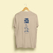 Cargar imagen en el visor de la galería, CAMISETA FIND YOUR WAVE